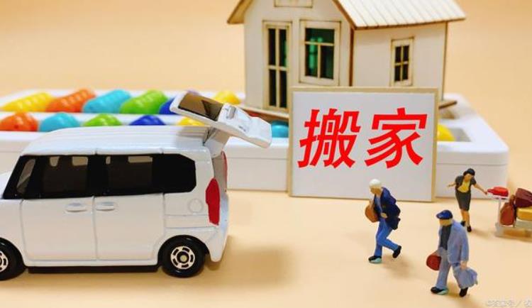 合肥專業(yè)搬家