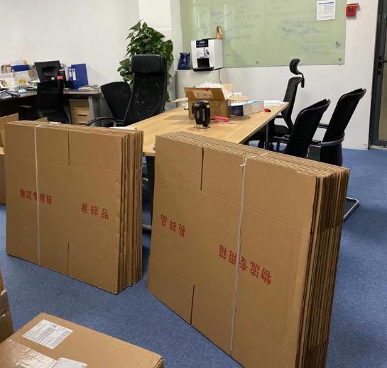合肥公司搬遷